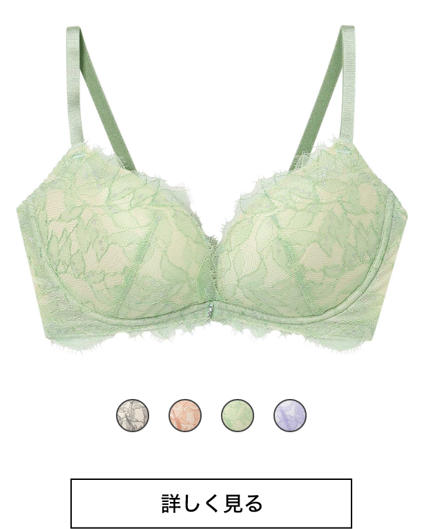 BRAGENIC 脇高細見え type BMI355 ME