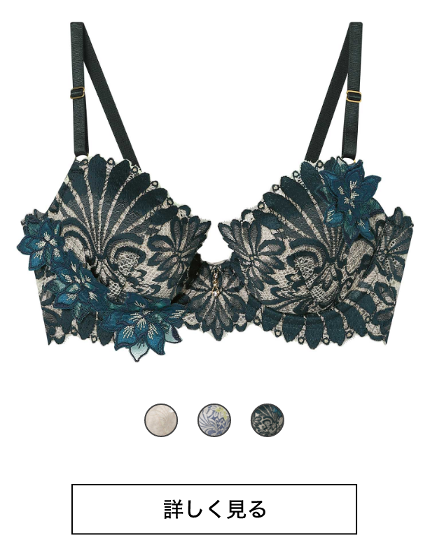 Glama-Rich 脇スッキリライト type BYJ708 GR