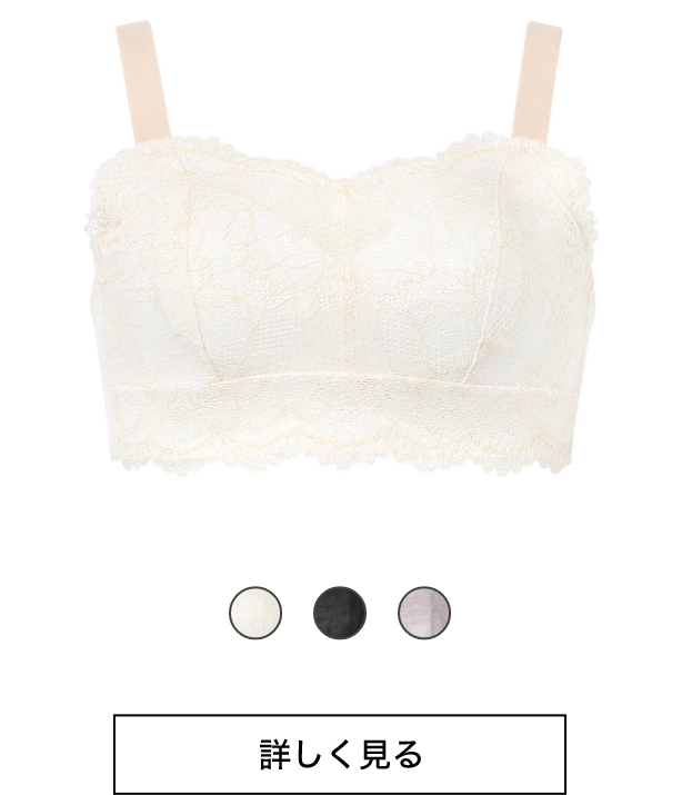 Night Up Bra Lacy ナイトアップブラ レーシィ LWF164 BE