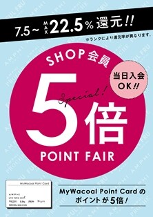 5point-fair_B2_ol.jpg