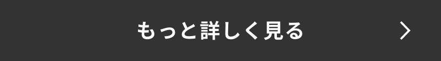 1_kuwasikumiru_btn.jpg