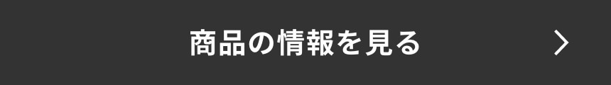 3_shohin_btn.jpg