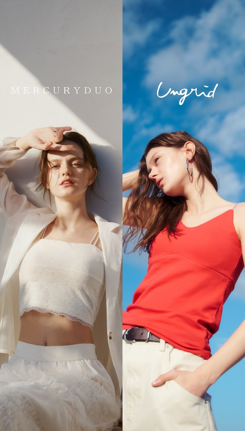 AMPHI×MERCURYDUO×Ungrid スペシャルコラボLOOKBOOK | AMPHI×MERCURYDUO×Ungrid | AMPHI(アンフィ) | ワコール